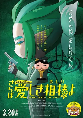 日本精品久久